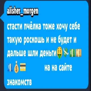 🤑 emoji Меджик бровл Telegram sticker 14 of 33
