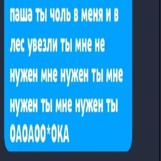 🪵 emoji Меджик бровл Telegram sticker 13 of 33