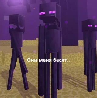 ♠ emoji Эндермен https://t.me/Minecraftwallpapersuhhuh Telegram sticker 17 of 17