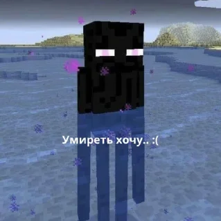 ♠ emoji Эндермен https://t.me/Minecraftwallpapersuhhuh Telegram sticker 14 of 17