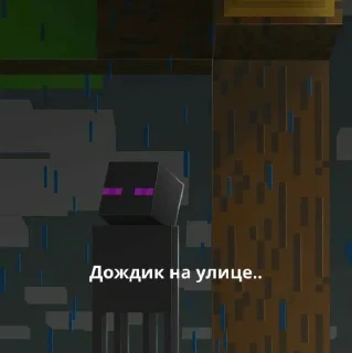 ♠ emoji Эндермен https://t.me/Minecraftwallpapersuhhuh Telegram sticker 3 of 17