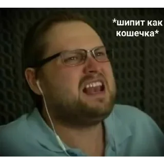 😠 emoji Куплинов Telegram sticker 9 of 22
