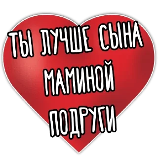 🤍 emoji Валентинки @GIFSTIKI 💙🤍😍 Telegram sticker 15 of 32