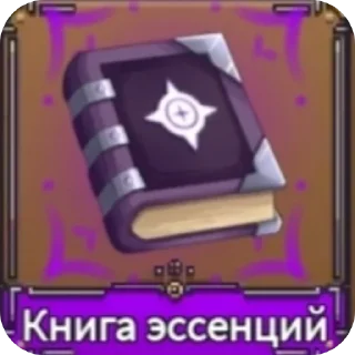 📓 emoji @ttwell - сын бляди Telegram sticker 13 of 61