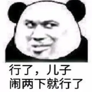 😇 emoji 魔方爸爸 @mf555 Telegram sticker 21 of 120