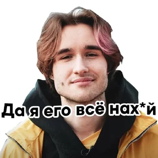 Sticker from Стикерпак ХАЗЯЕВА
