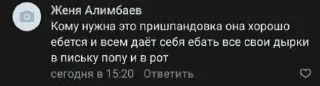 😏 emoji че я сделала Telegram sticker 22 of 108