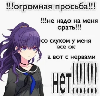 🌟 emoji Секай убивает Telegram sticker 7 of 41