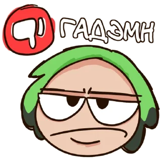 Sticker from мой говорящий гринчик