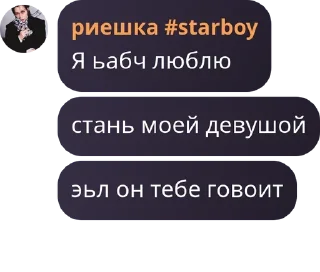 🔝 emoji #1 stan iz*one (риешка) Telegram sticker 11 of 63