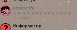 🌹 emoji Вы сасуны Telegram sticker 20 of 77