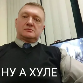 😏 emoji Гимназия 145 Telegram sticker 8 of 27