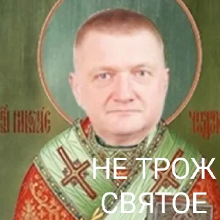 😡 emoji Гимназия 145 Telegram sticker 23 of 27