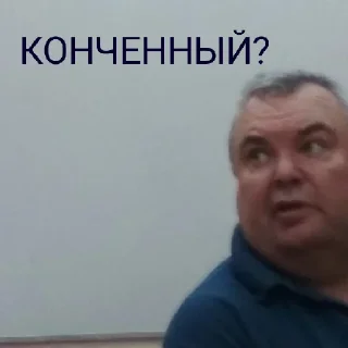 😠 emoji Гимназия 145 Telegram sticker 4 of 27