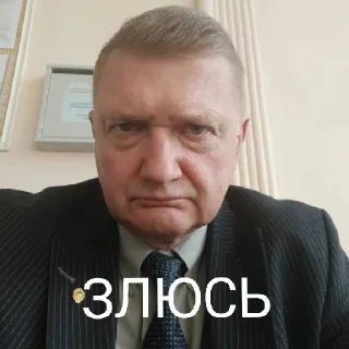 😡 emoji Гимназия 145 Telegram sticker 9 of 27