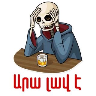 😒 emoji Eccentric Telegram sticker 24 of 31