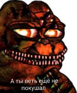 🌟 emoji МШК ФРЭДЭ Telegram sticker 24 of 104