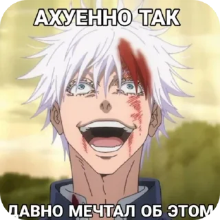 Sticker from Магические пидорасы #1