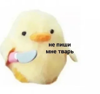 😡 emoji Стикерпак нытика с большим сердцем Telegram sticker 16 of 79
