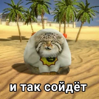 🙂 emoji Серьезный Семён Telegram sticker 20 of 34