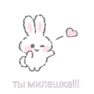 💖 emoji 💌💌💋 Telegram sticker 9 of 34