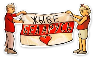 👐 emoji Жыве Беларусік Telegram sticker 2 of 20