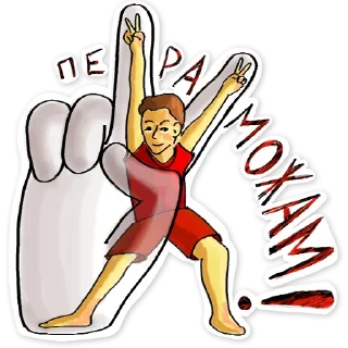 ✌️ emoji Жыве Беларусік Telegram sticker 9 of 20