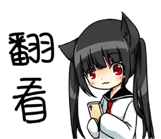 🌟 emoji @kitamink Telegram sticker 14 of 75