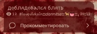 😔 emoji соо от денницы Telegram sticker 6 of 28