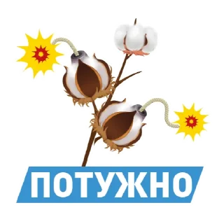 🔥 emoji Independent Ukraine @fightcorruptor Telegram sticker 12 of 12