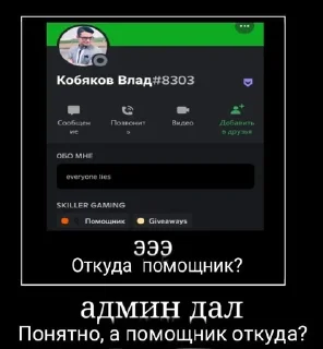 🤔 emoji Фигня от ликса Telegram sticker 10 of 11