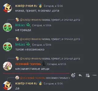 😳 emoji Фигня от ликса Telegram sticker 8 of 11
