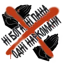 👾 emoji vtoroy sherstyanoy Telegram sticker 20 of 38