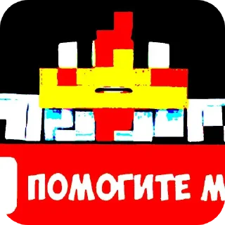 Sticker from плис субскрайб..