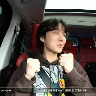 ⚙️ emoji hoseok fr @chuvhlp Telegram sticker 19 of 40