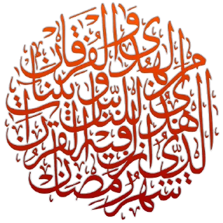 🤝 emoji Imam Hussain As Telegram sticker 18 of 113