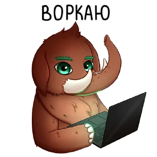 👋 emoji Подслушка Lolz Telegram sticker 11 of 11