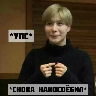 🙊 emoji SHINee Telegram sticker 12 of 64