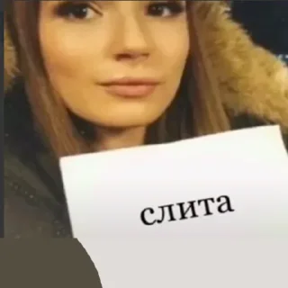 Sticker from Крутая забивная 👑😈
