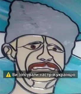 😠 emoji весело мочим русню Telegram sticker 17 of 33