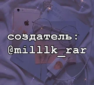 🌟 emoji •стикеры для каналов.✨ Telegram sticker 21 of 21