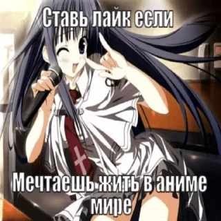 😆 emoji Няшки 2 Telegram sticker 6 of 97