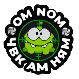 Sticker from ЧВК ам ням