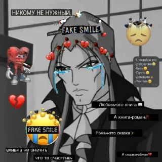 😭 emoji катін валтор Telegram sticker 24 of 37