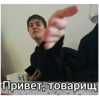 👋 emoji Only буй by @del_sau Telegram sticker 5 of 24