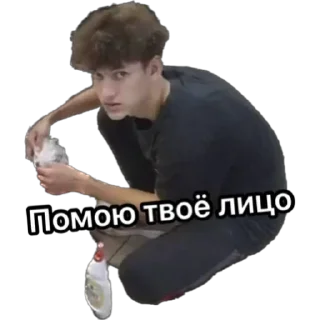 Sticker from долбоебы🥰