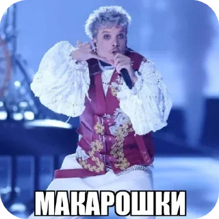 🍝 emoji Культисты долбоебы Telegram sticker 9 of 83