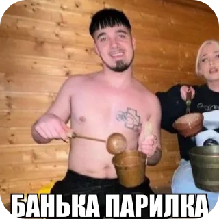 Sticker from Культисты долбоебы