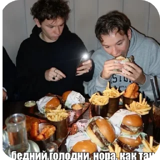 🍽 emoji Культисты долбоебы Telegram sticker 14 of 83