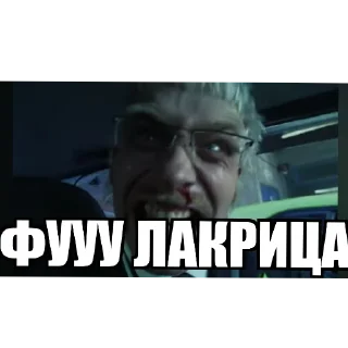 🖼 emoji Культисты долбоебы Telegram sticker 23 of 83